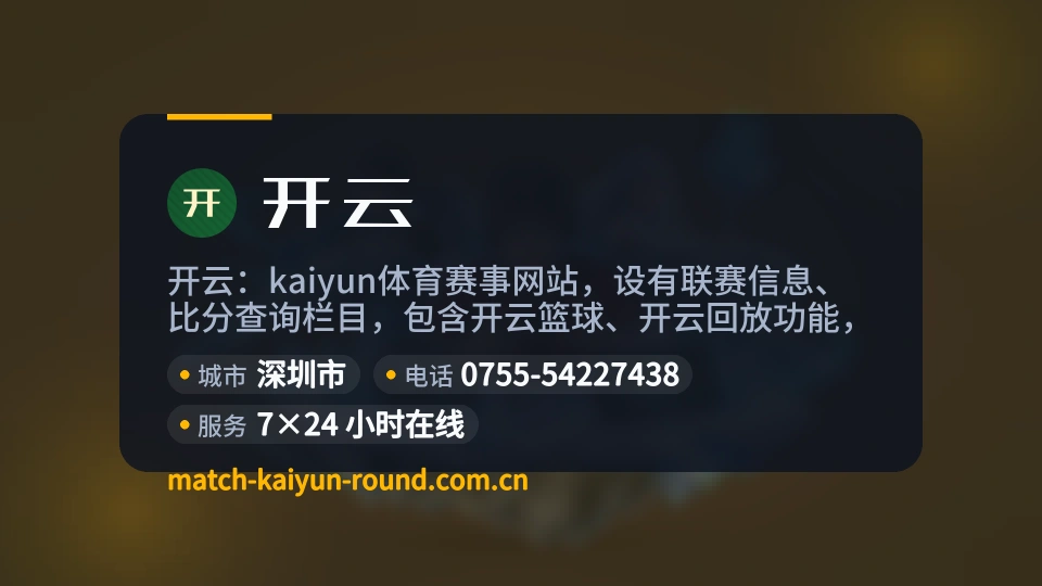 遇见开云